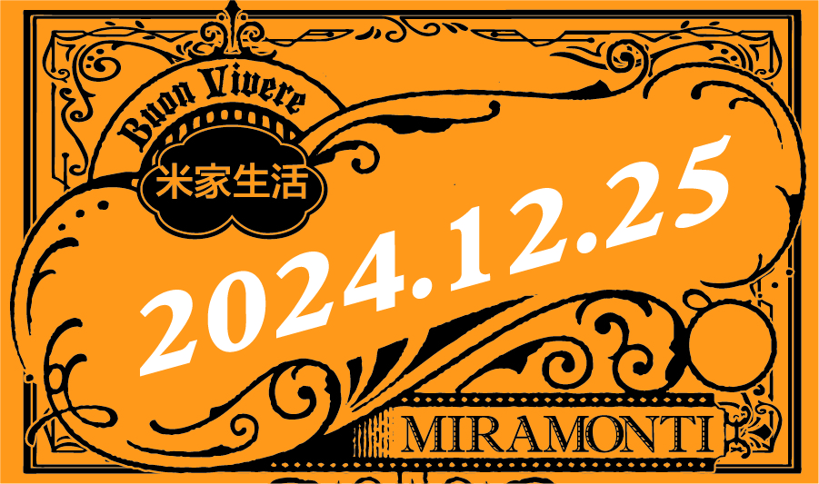 今年的聖誕節，我決定「不免強」